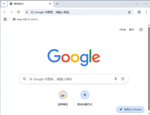 直接点击收藏夹的链接地址